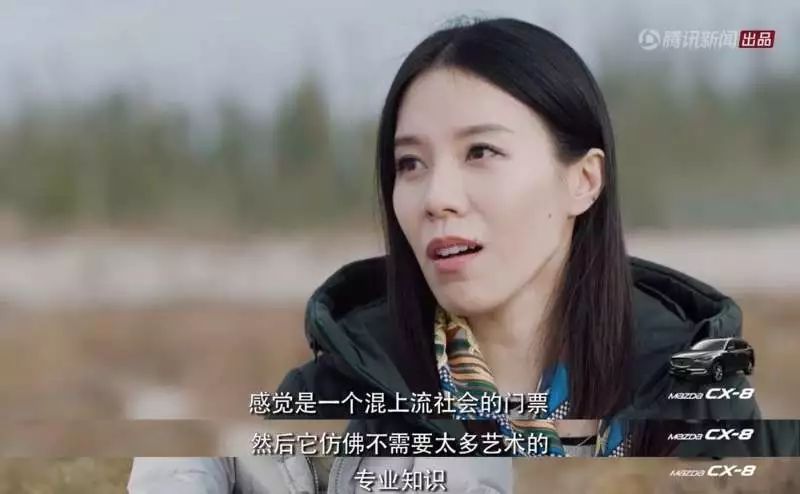 从豆瓣网红到艺术名太,晚晚的中国式名媛之路