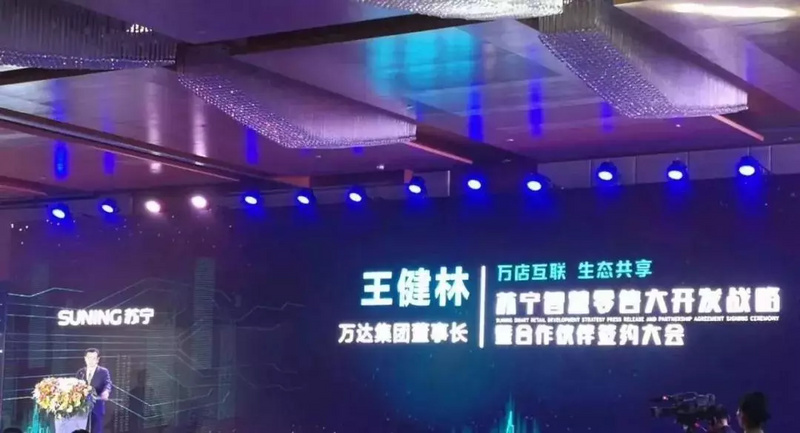 万达百货被收购，曾经的王者如今还剩下些什么