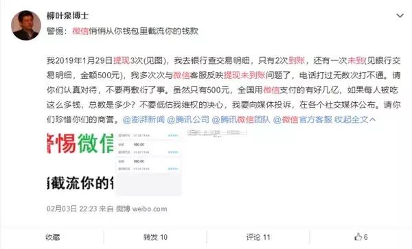 新闻:恶意差评宣判淘宝获偿1元,vivo推出全新子品牌