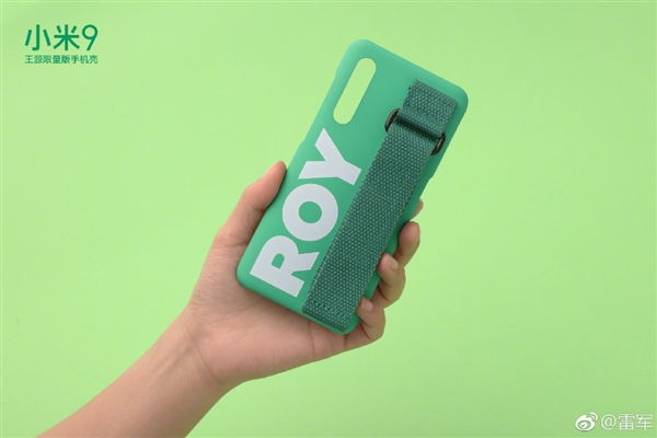 雷军晒小米9王源定制手机壳：粉丝抢着要买