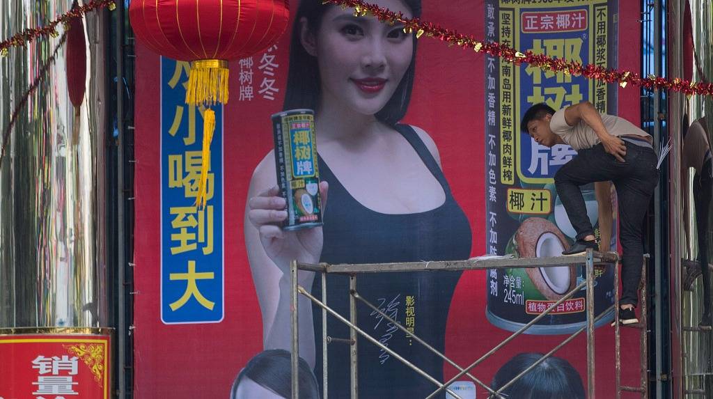 【虎嗅晚报】海口工商回应“椰树椰汁低俗广告”：已立案调查；传滴滴2018年亏损109亿元