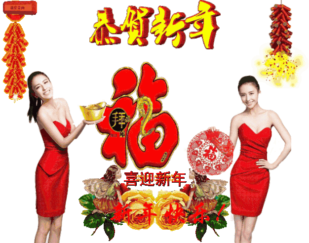 大年初九祝福语录