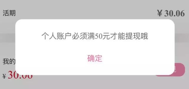 情人节变“情人劫”，这款APP让无数情侣上当受骗！