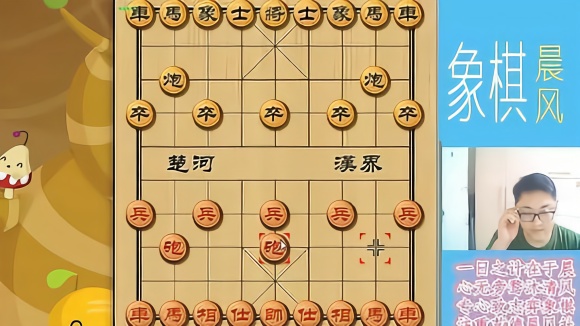 规律回合特级象棋:胡荣华20多实战就输给对方,这盘棋幼儿园说课稿《按大师v规律》图片