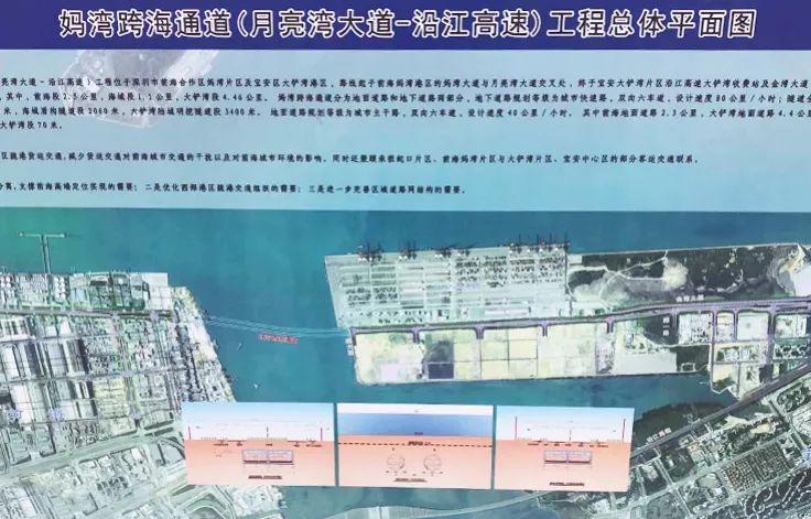 深圳首条海底隧道——妈湾跨海通道开工建设!