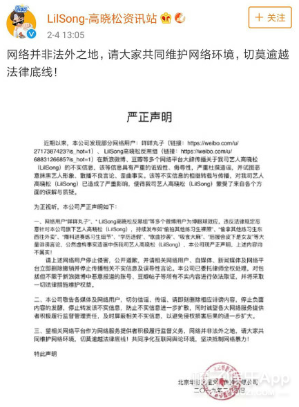 《青春有你》才播四期就有这么多选手被曝恋情？