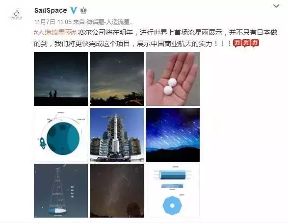 情人劫硬核送礼指南：一场人造流星雨的浪漫