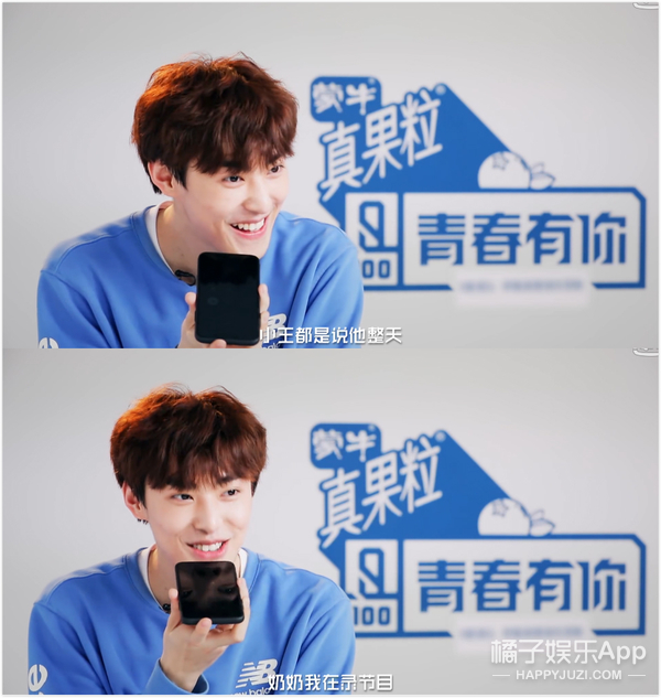 《青春有你》才播四期就有这么多选手被曝恋情？