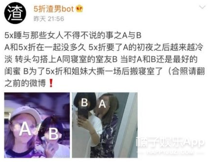 《青春有你》才播四期就有这么多选手被曝恋情？