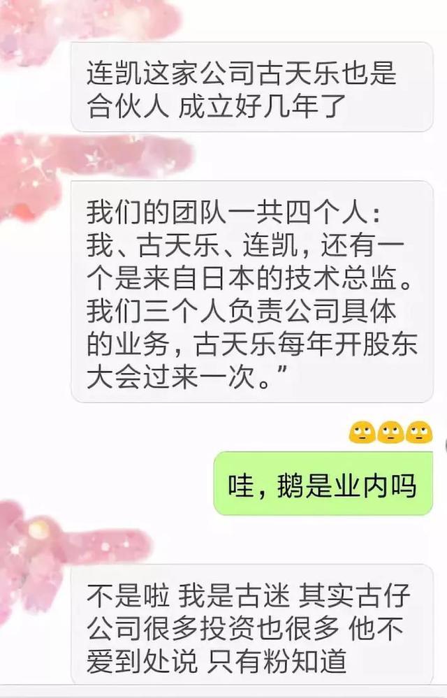 《流浪地球》的特效居然还跟古天乐有关？特效公司正是他创立！