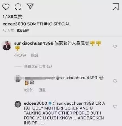 流浪地球票房破35亿，著名希特勒演员去世，小米荣耀口水战升级
