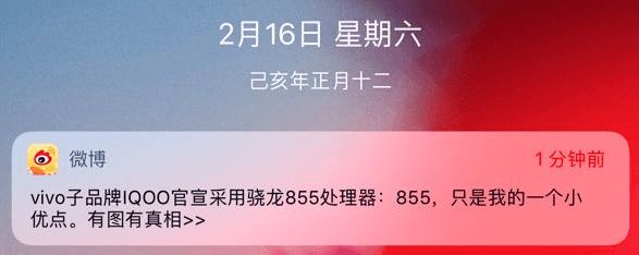 手机厂商不再保密
