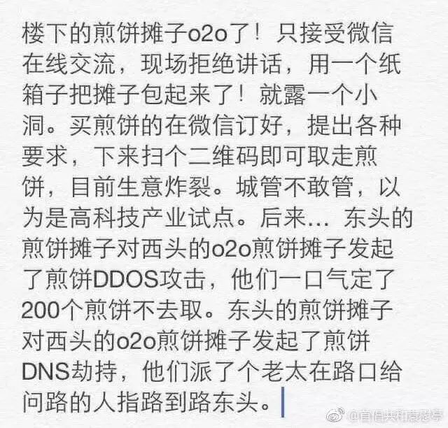 岳云鹏、张云雷等德云社演员信息泄露;《流浪地球》超“红海”成内地影史票房亚军 | 猬报