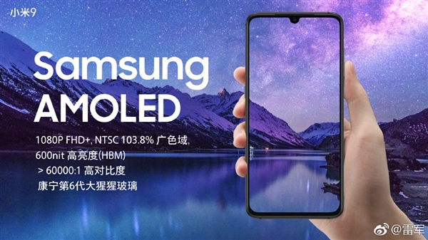 小米9新增小爱同学独立AI按键：支持自定义