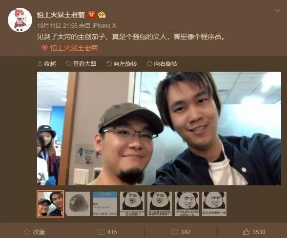 “头腾大战”蔓延至《王者荣耀》
