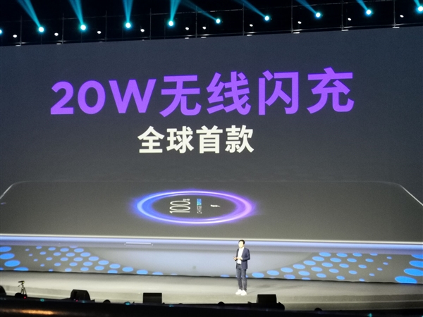 小米9一小时即可充满 全球首款20W无线闪充