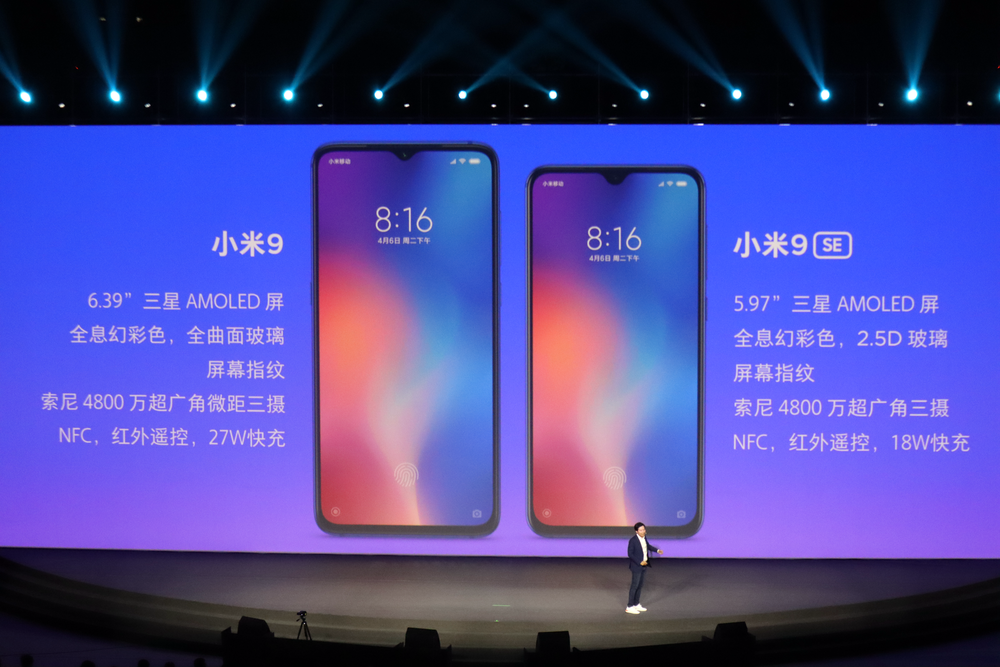 要“摆脱”性价比，小米 9 还只是个开始