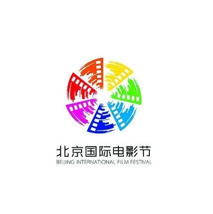 第九届北京国际电影节北京市场项目创投申报指