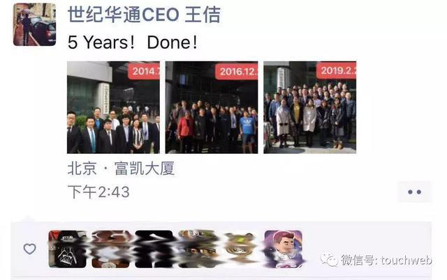 盛大游戏重组过会：估值近300亿回归A股在即 世纪华通成赢家