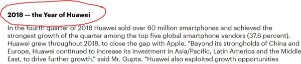 销量增长37%折服知名机构:Gartner赞2018是华为手机年!