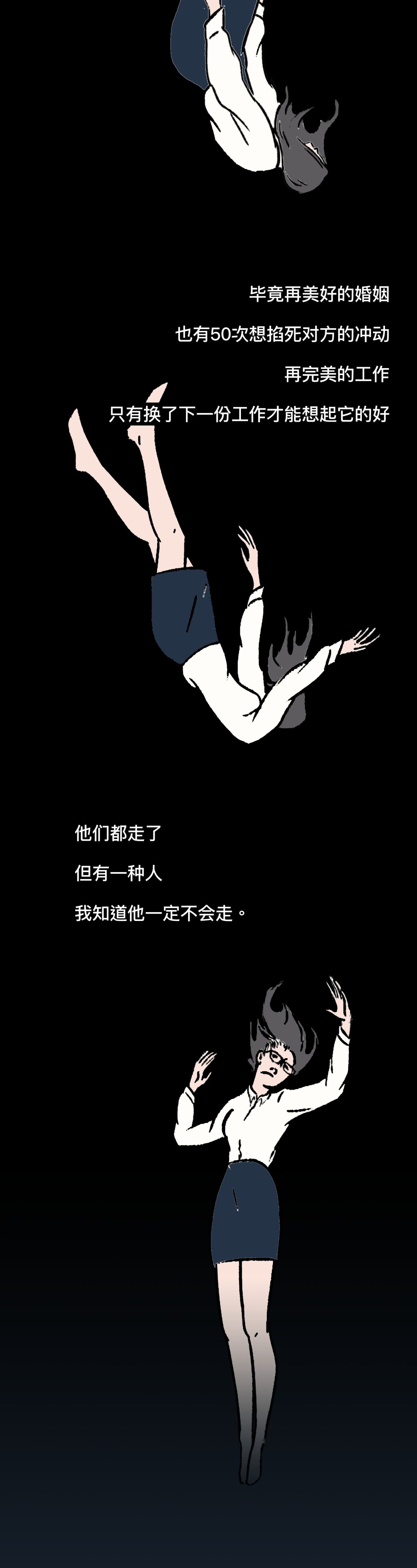 老板怎样发现你正悄悄找工作？