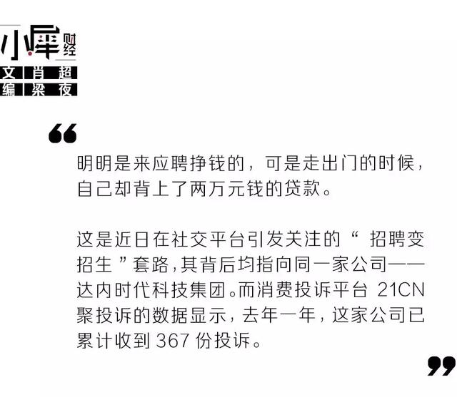达内科技应聘,达内科技集团招聘是真的吗-第1张图片-雷盾自助建站|ai文本生成,aigc软件站公司网站源码-天霸装饰 达内科技应聘,达内科技集团招聘是真的吗-第1张图片-雷盾自助建站|ai文本生成,aigc软件站公司网站源码-天霸装饰