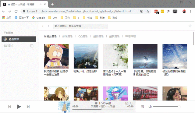 在这款音乐App的面前，网易云音乐和QQ音乐都弱爆了……