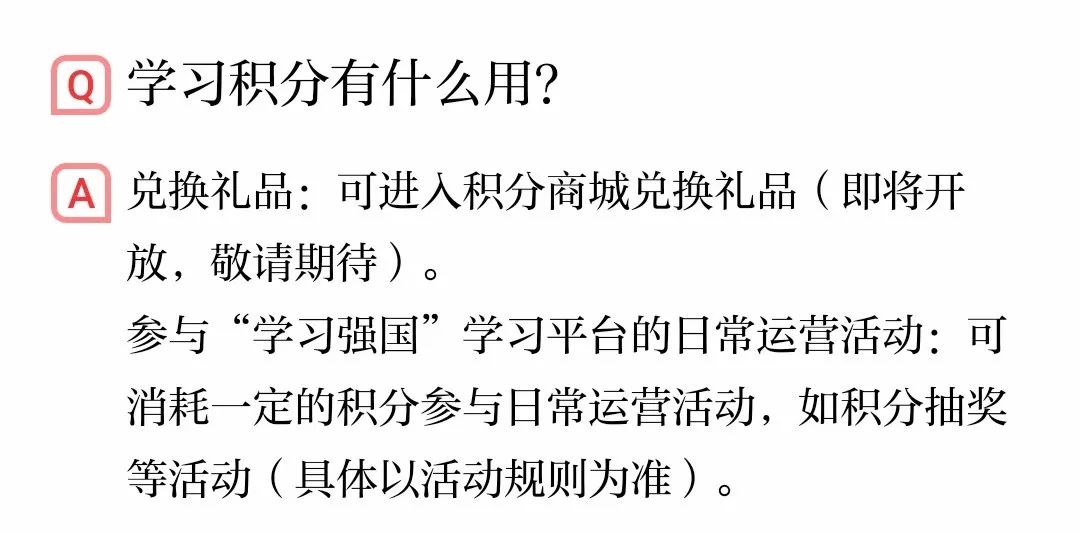「学习强国」登顶App Store排行榜第一，这款又红又专的App了解一下 | 唠氪儿