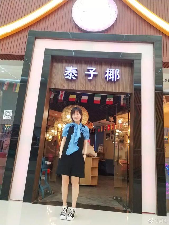 “吴昕,你除了当主持人,还能干啥?”