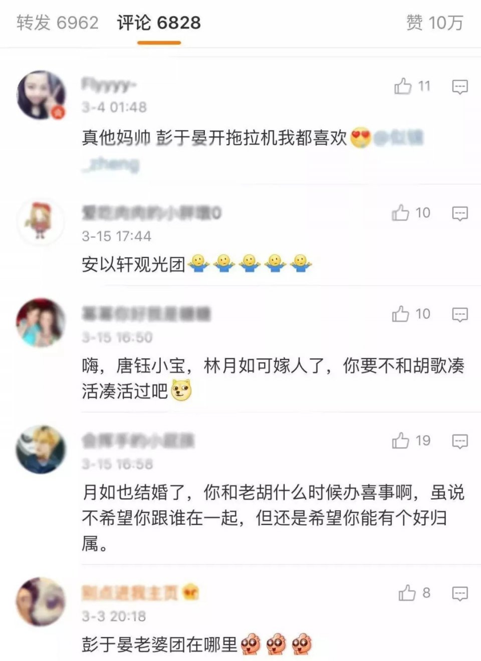 刚过门就当妈？老公被爆出未婚生女？孩子都8岁了，她不做后妈