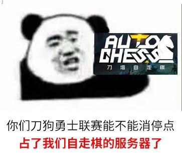 《Dota2自走棋》，“寒门子弟”翻身的又一典例