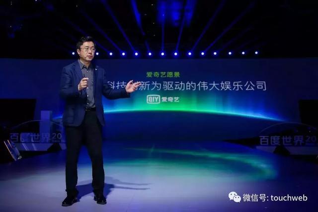 爱奇艺Q4季报图解：订阅会员规模达8740万 获高瓴加持