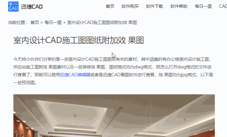 顶级室内设计师总结,房间开间进深尺寸,最合理的设计