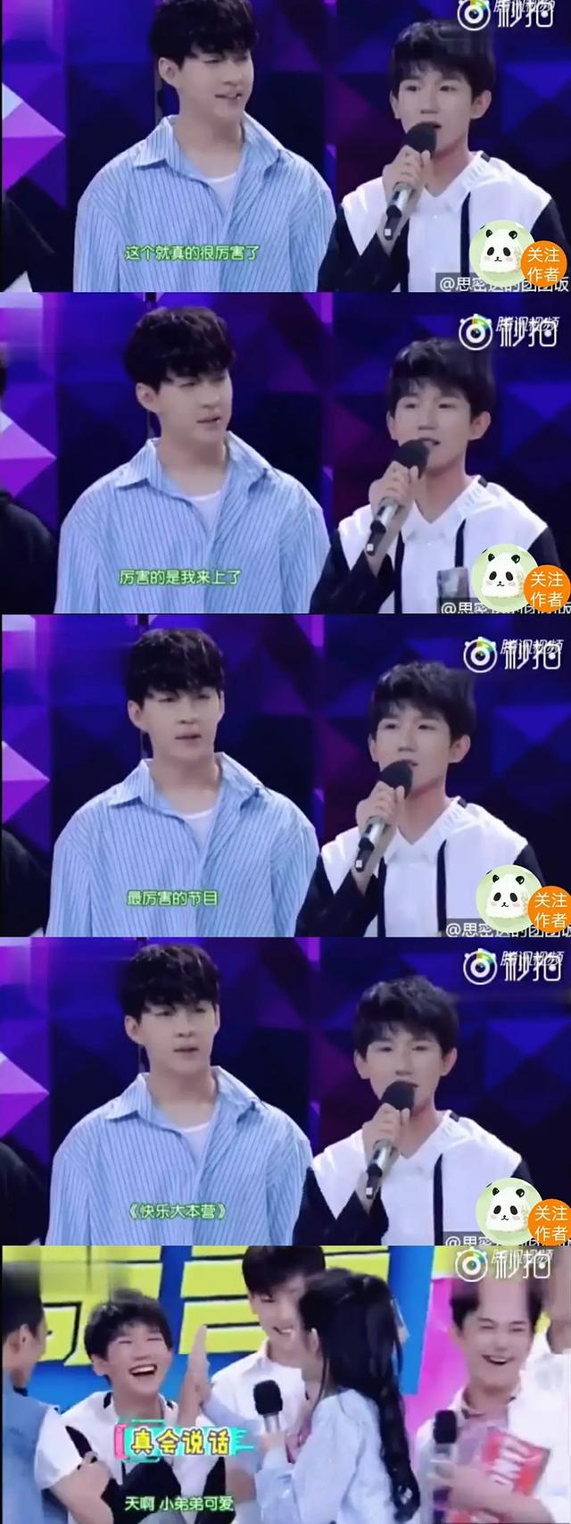 王源情商真高,面对身高问题,幽默回应穿鞋能到一米九