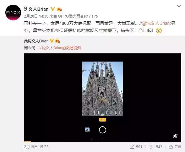 OPPO 的十倍放大镜来了！