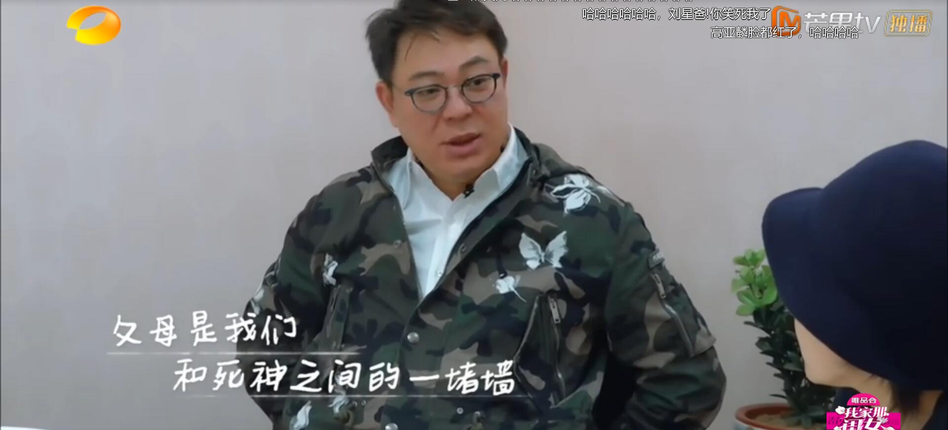 焦俊艳嫁不出去？她刚走出的这段感情其实很甜啊