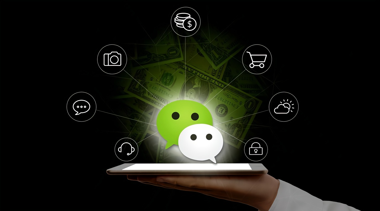 卖微信小号有什么影响吗安全吗知乎