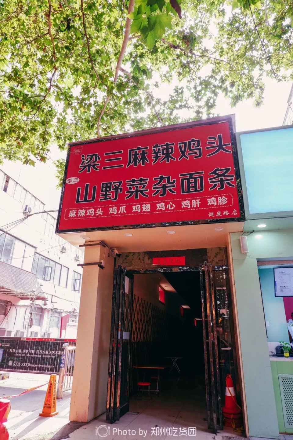 郑州火炸天的7碗面!还没下班就客满!