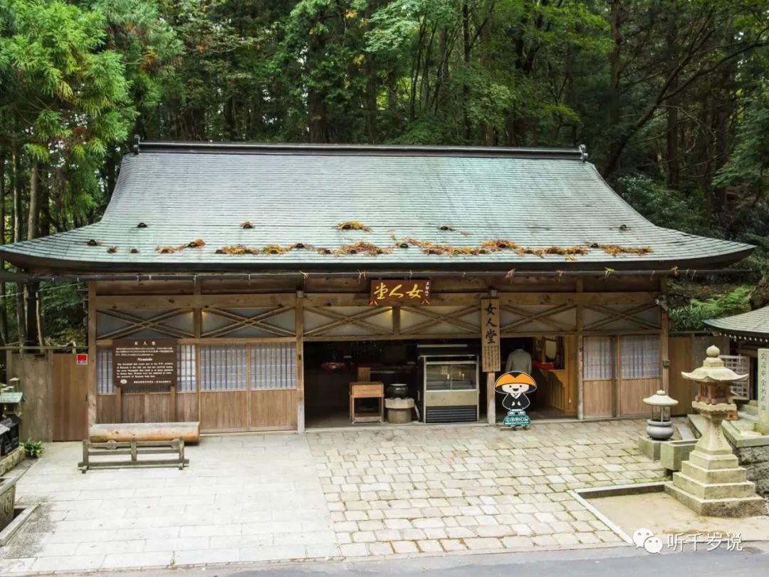 圣地踏访 空海与他的高野山