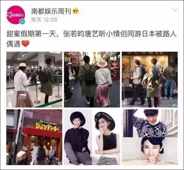 唐艺昕怀孕？！讽刺赵丽颖是谎话精，发博说自己不会劈叉