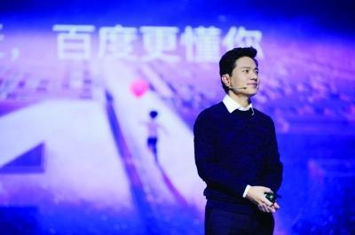 百度刮起“高管轮岗风”:为打赢移动互联网关键战役做准备