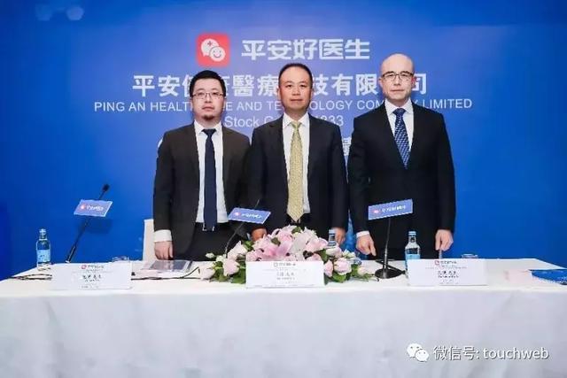 平安好医生公布IPO后首份年报：营收33亿 同比增78%