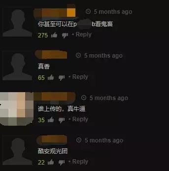 你永远不知道自己会在成人网站上看到什么……