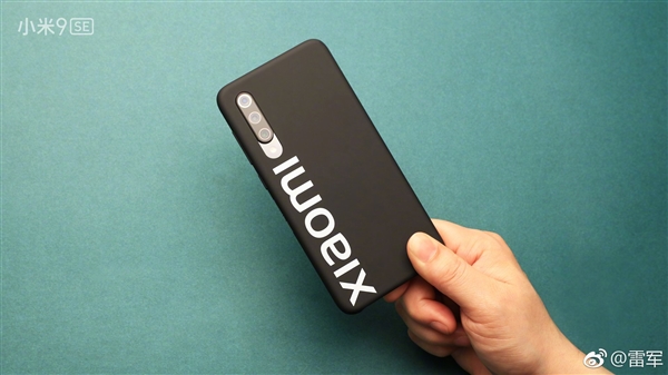 雷军公布小米9 SE街头风保护壳:手感非常舒服