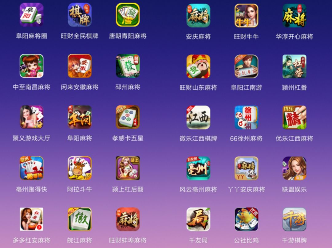 县城手机游戏有多野？
