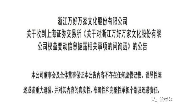 不服一审判决，赵薇一“怒”再上诉