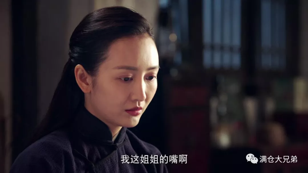 女主角又成背锅侠《芝麻胡同》在耐心边缘不停试探