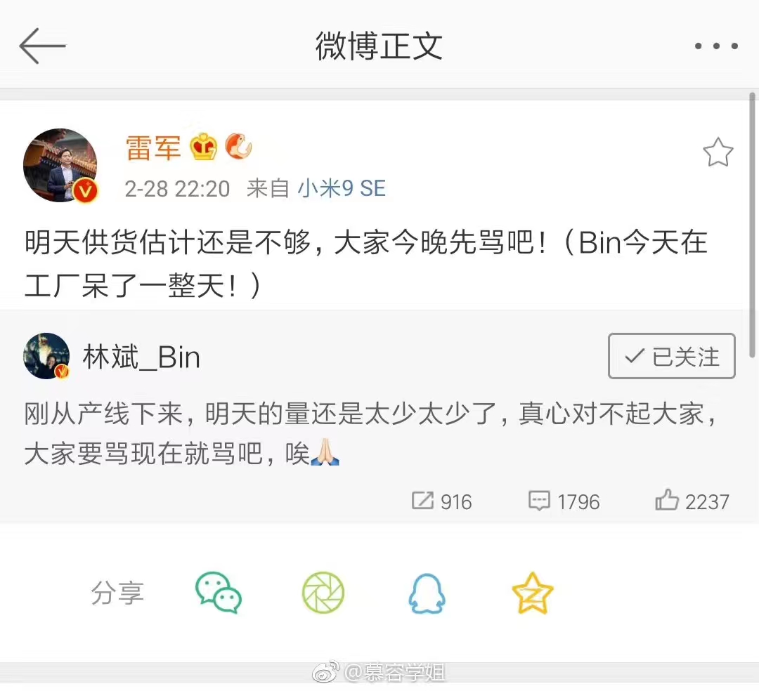 vivo抢小米荣耀地盘，子品牌iQOO手机新品2298元起售 | 钛快讯