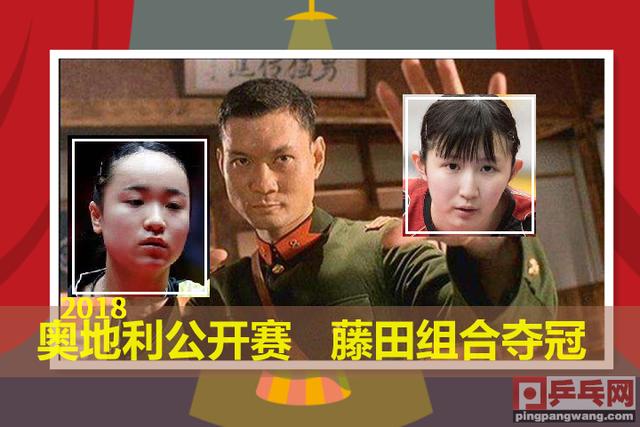 伊藤美诚人生节点后,早田希娜落选世乒赛单打,她还有机会参赛吗