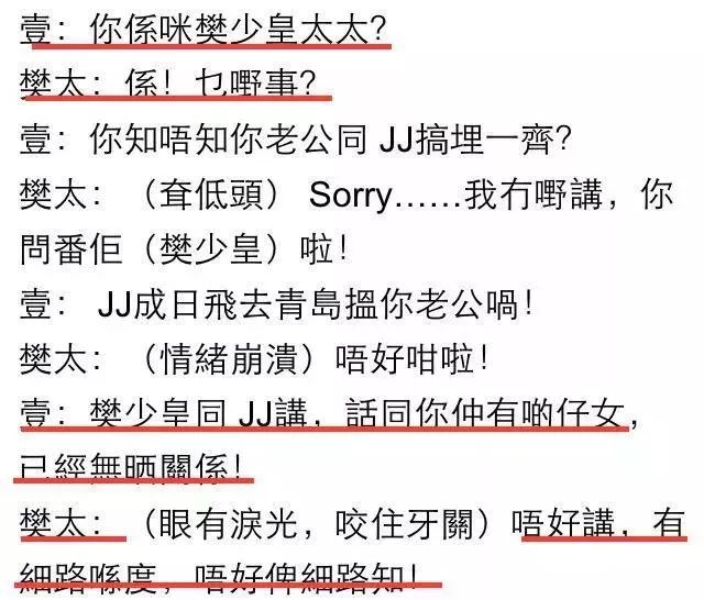 97《天龙八部》:给肿了的演员穿上20年前戏服太残忍